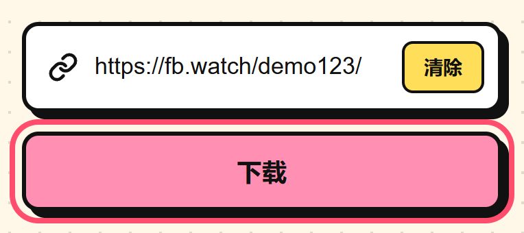 粘贴到 TrendSave