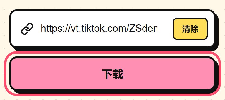 粘贴到 TrendSave